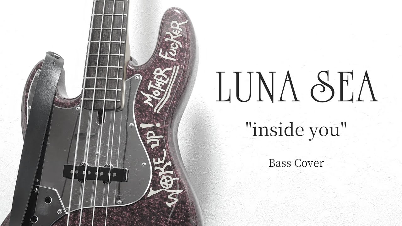 inside you(LUNA SEA COVER)