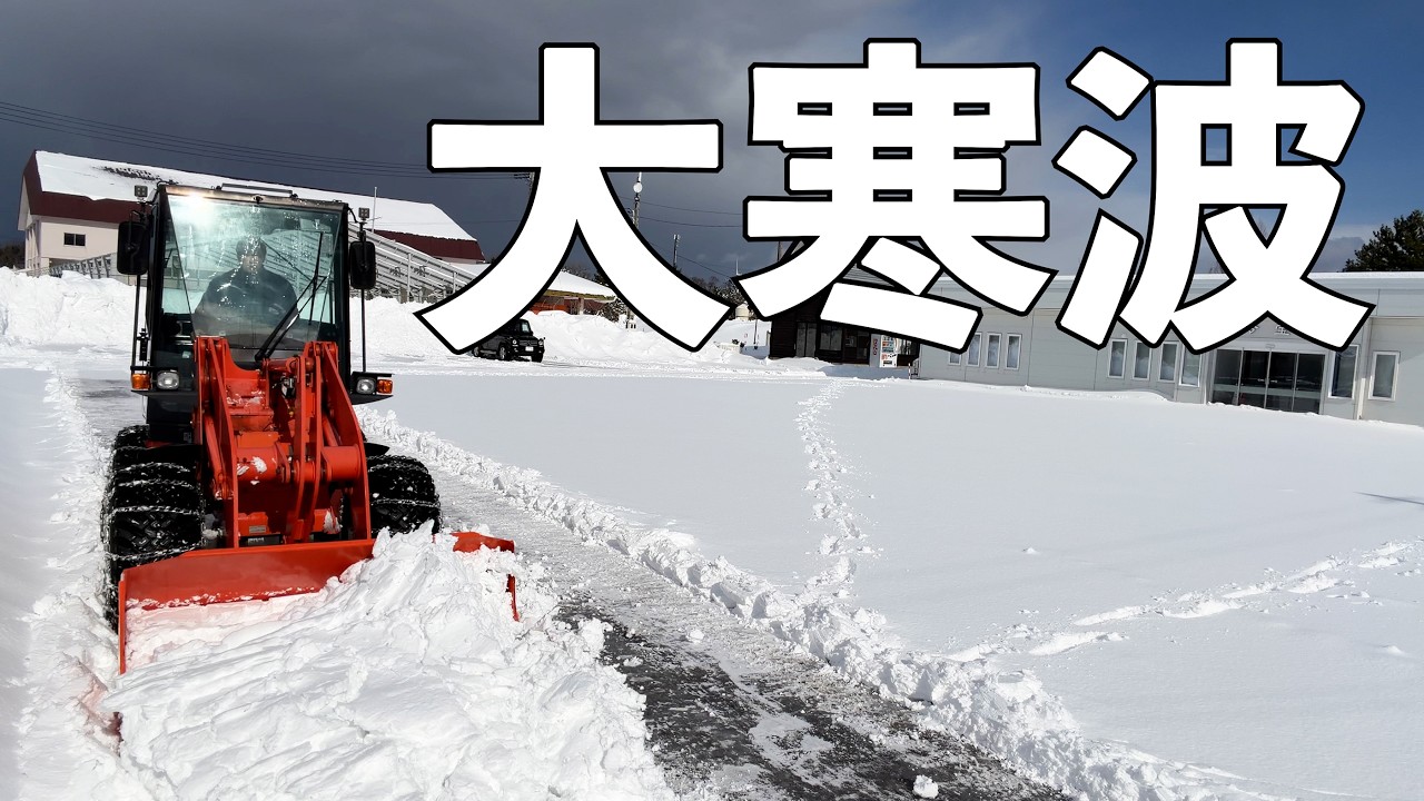 #7 【大寒波】雪で災害救助法の青森、晩飯はすき焼きです【すき焼き食うよ】