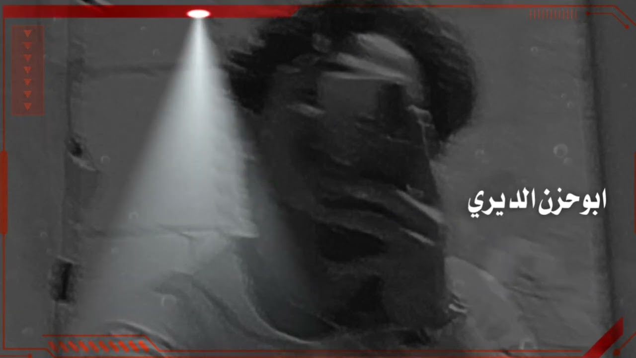 راب حزين هل مرا جيتك//بطيئ