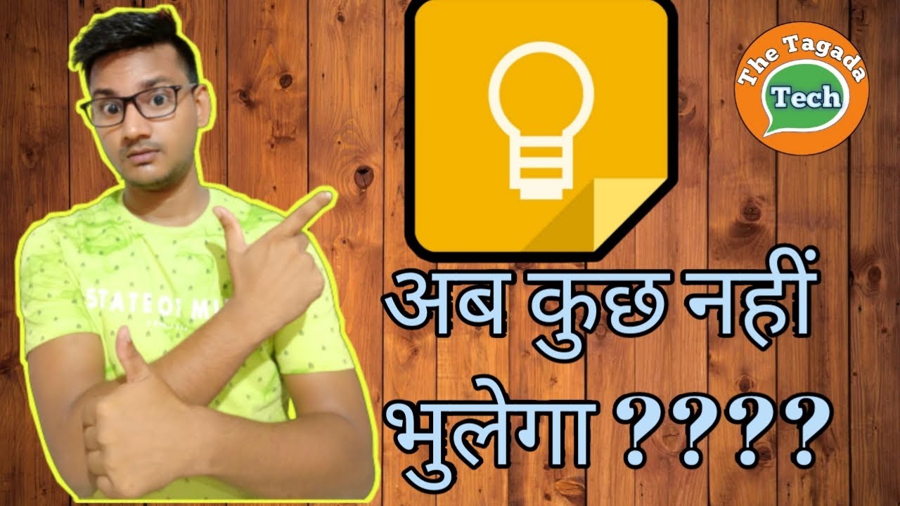 How to use Google Keep App in Hindi | Amazing use of Google keep Tips and Tricks | The Tagada Tech