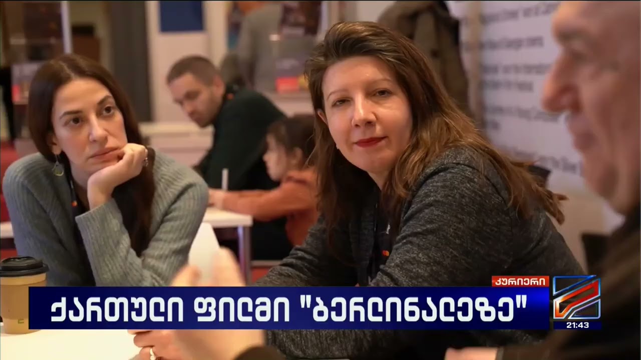 სამაუწყებლო კომპანია 