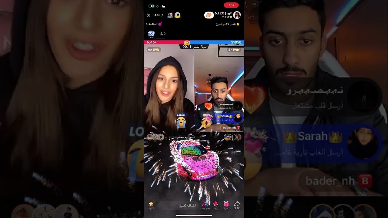بث نارو 3 قست مع بدر الحسينان - 18/1/2024