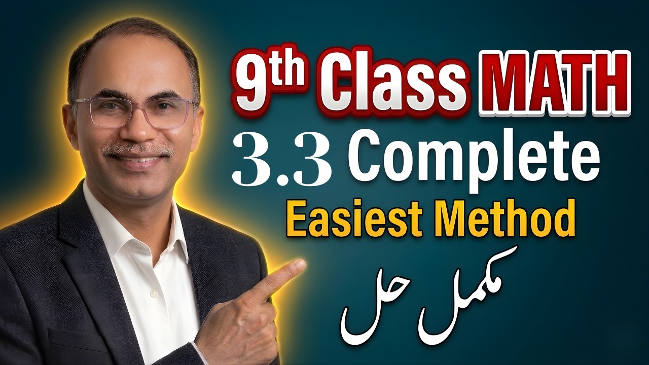 9Th Class Math New Book 2025 Exercise 3.3 || PCTB || National Curriculum of Pakistan
