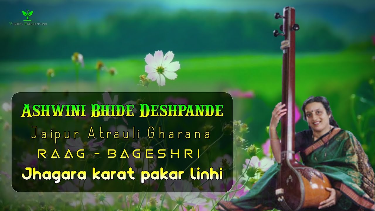 Raag Bageshri | Dr. Ashwini Bhide Deshpande | Jhagara karat pakad leeni baiyan marodi...