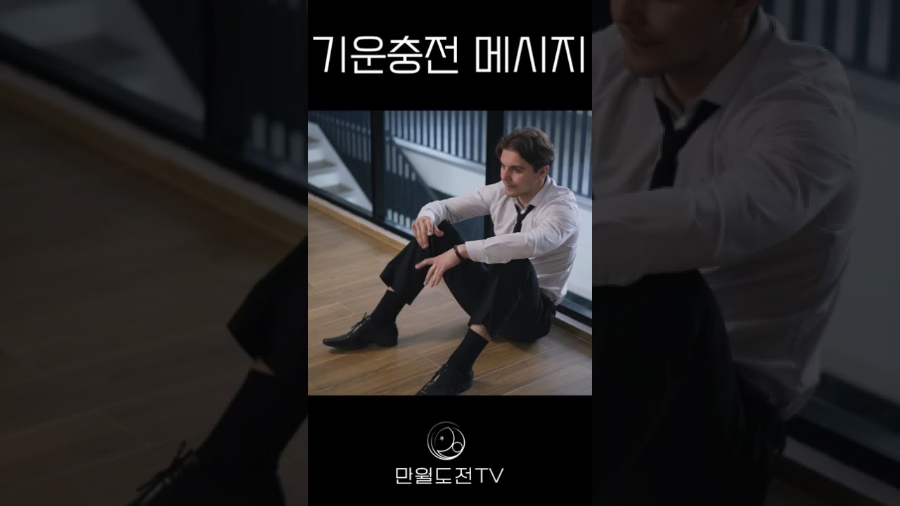 [자아성찰] 삶이 구차하고 힘들게 느껴질 때, 반드시 스스로에게 던져야 할 질문 | 기운충전 메세지 #107 | #인생의질문 #나는누구인가 #자아성찰 #영혼의성장 #인생철학