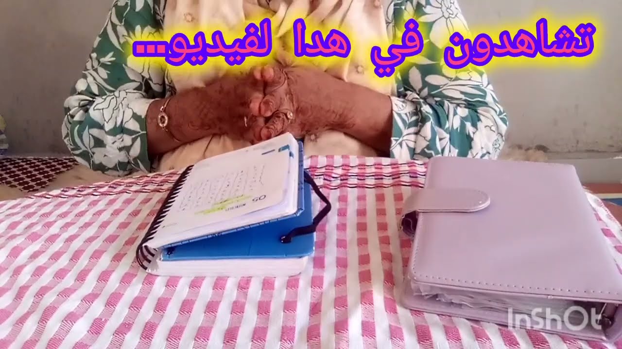 اقوى #تحديات🤑 #تحدي  ب 250درهم💵 ينفعك#في #رمضان🌜 او #حتى #دخول_مدرسي 💪...سارعي  بدايه اش كتسناي🤔