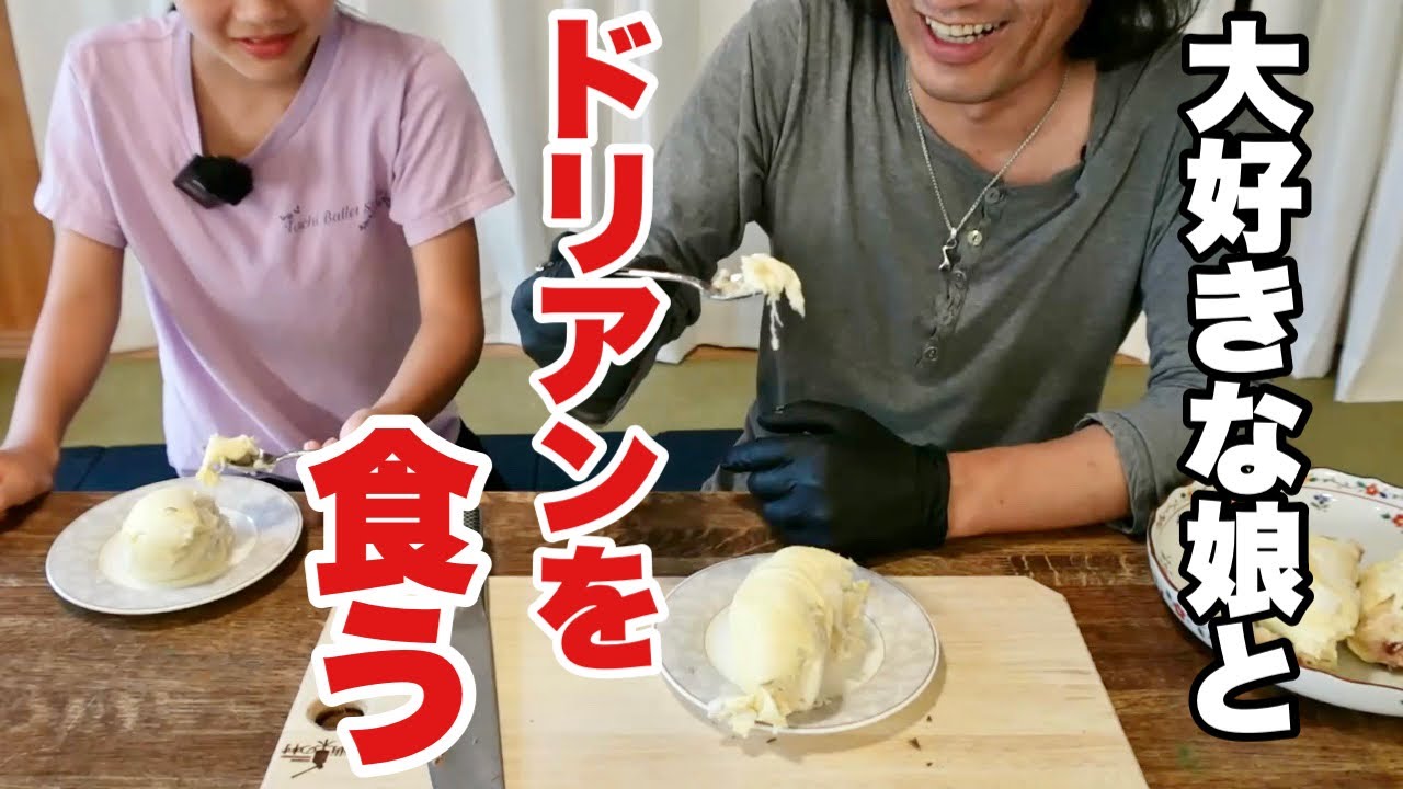 【娘パニック】ドリアンは食ってから植える【園芸超人カーメン君】