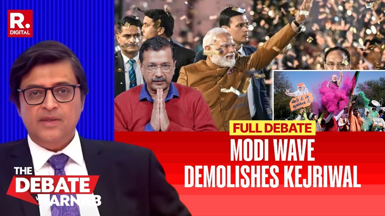 Debate With Arnab: Modi Wave Demolishes Kejriwal, BJP Routs AAP | #TrendingDebate