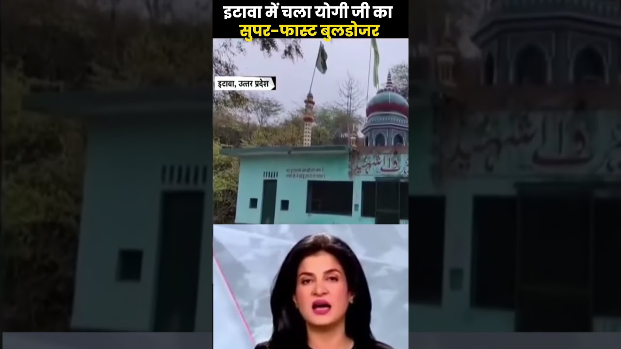 Yogi's Midnight Masterstroke! 🚨 Illegal Mazar in Etawah BULLDOZED Overnight! 🔥