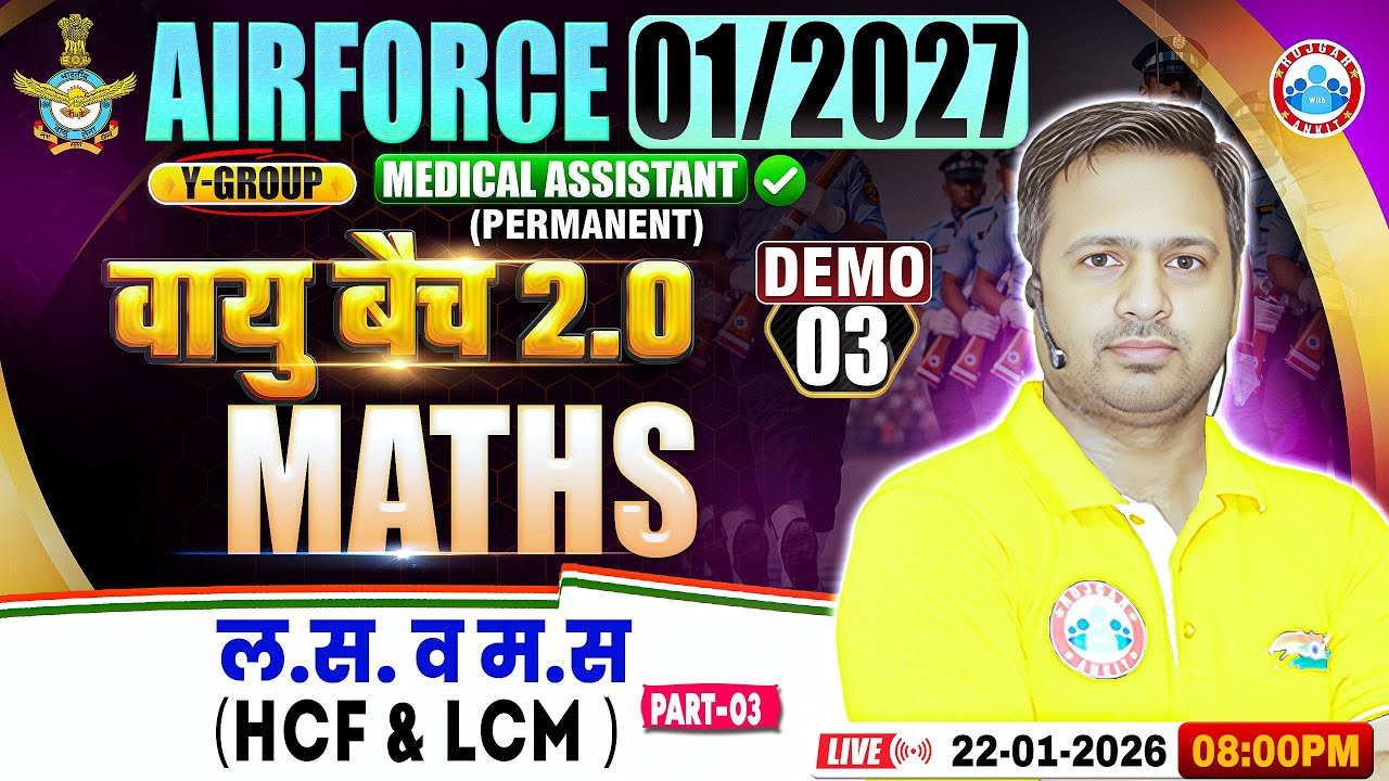 Airforce 1 2027 Maths Classes | वायु बैच 2.0 Demo Class- 03 | HCF & LCM | Maths For Airforce Y Group