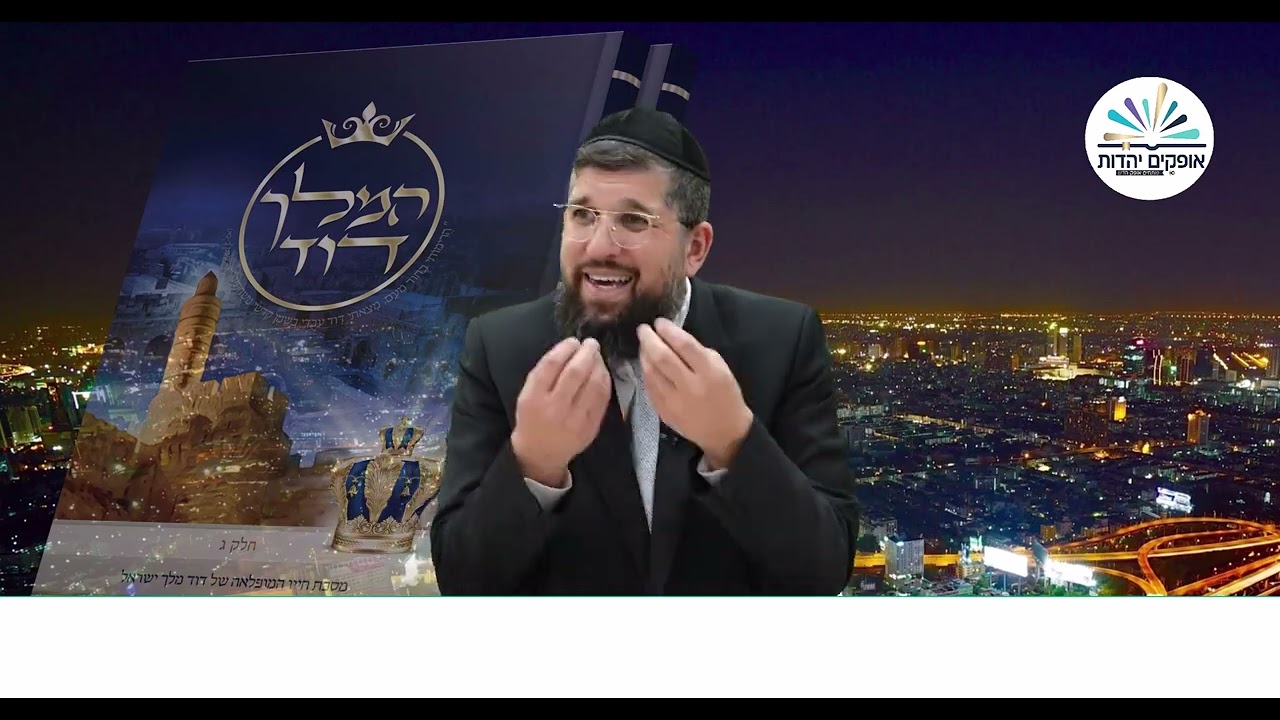 בואו של אליהו הנביא | זרע שמשון | פרשת בהר בחוקתי תשפ