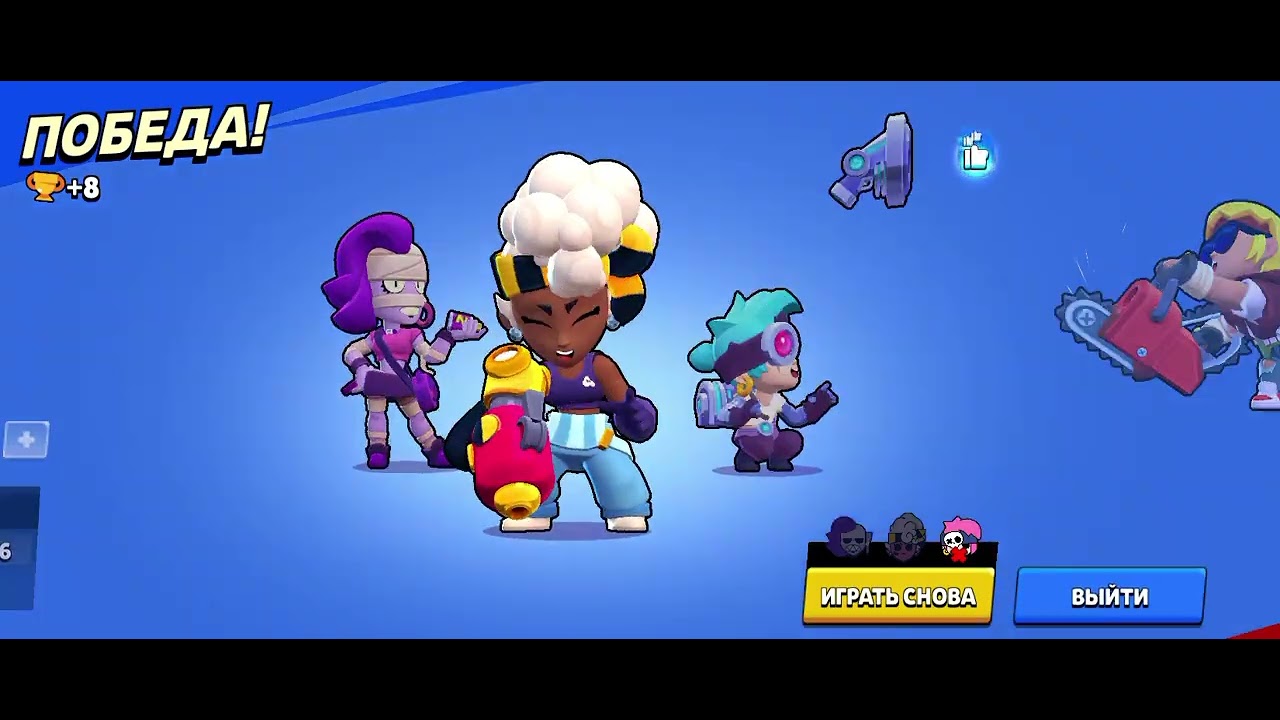 Я возвращаюсь в BRAWL STARS  снял для вас интересный видос с вас лайк