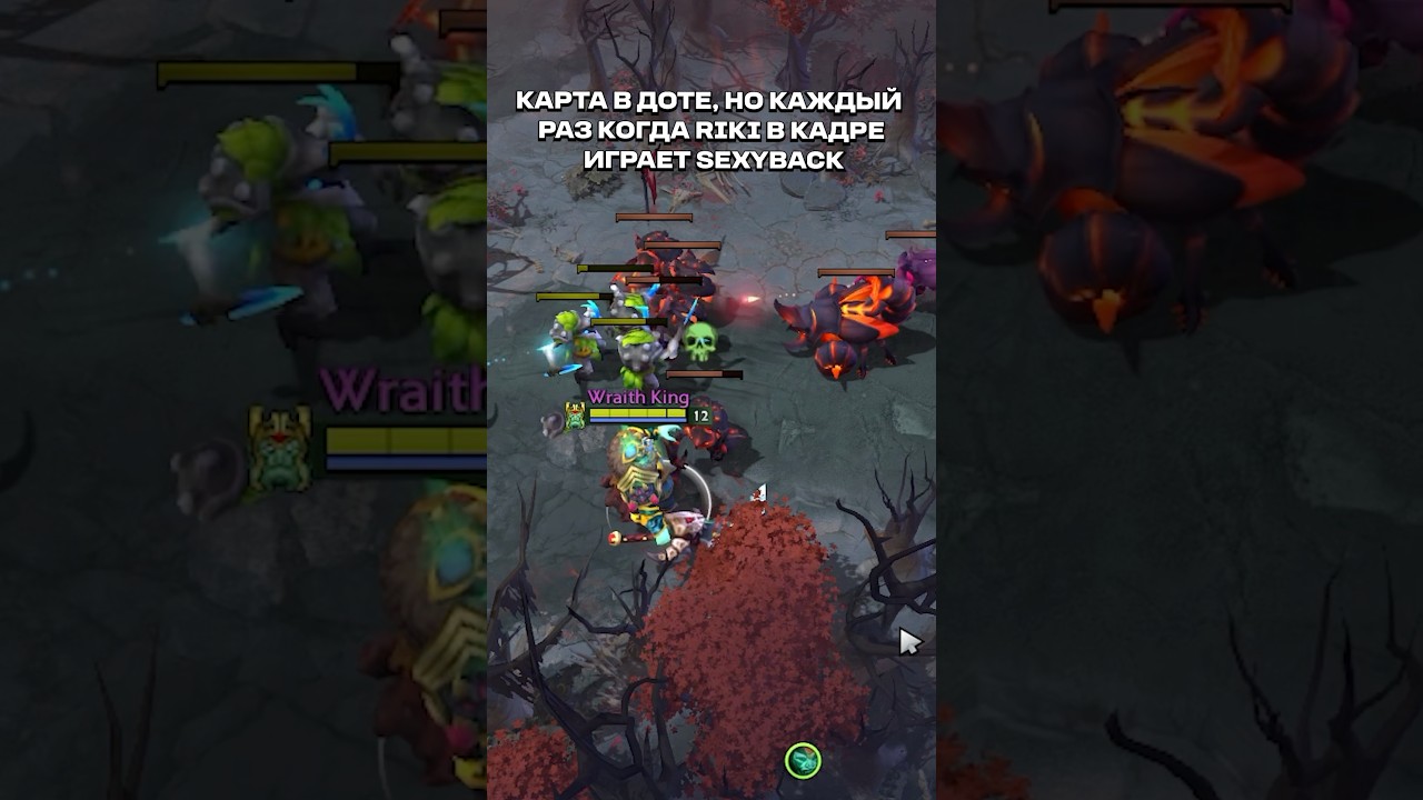 Он точно там! #betboomteam #dota2 #dota2memes