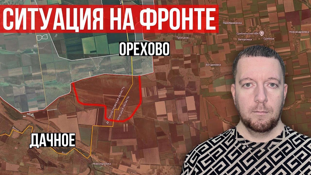 Ситуация на фронте: Россия усиливает давление на Гуляйпольское. Бои за Гришино и Новопавловку.