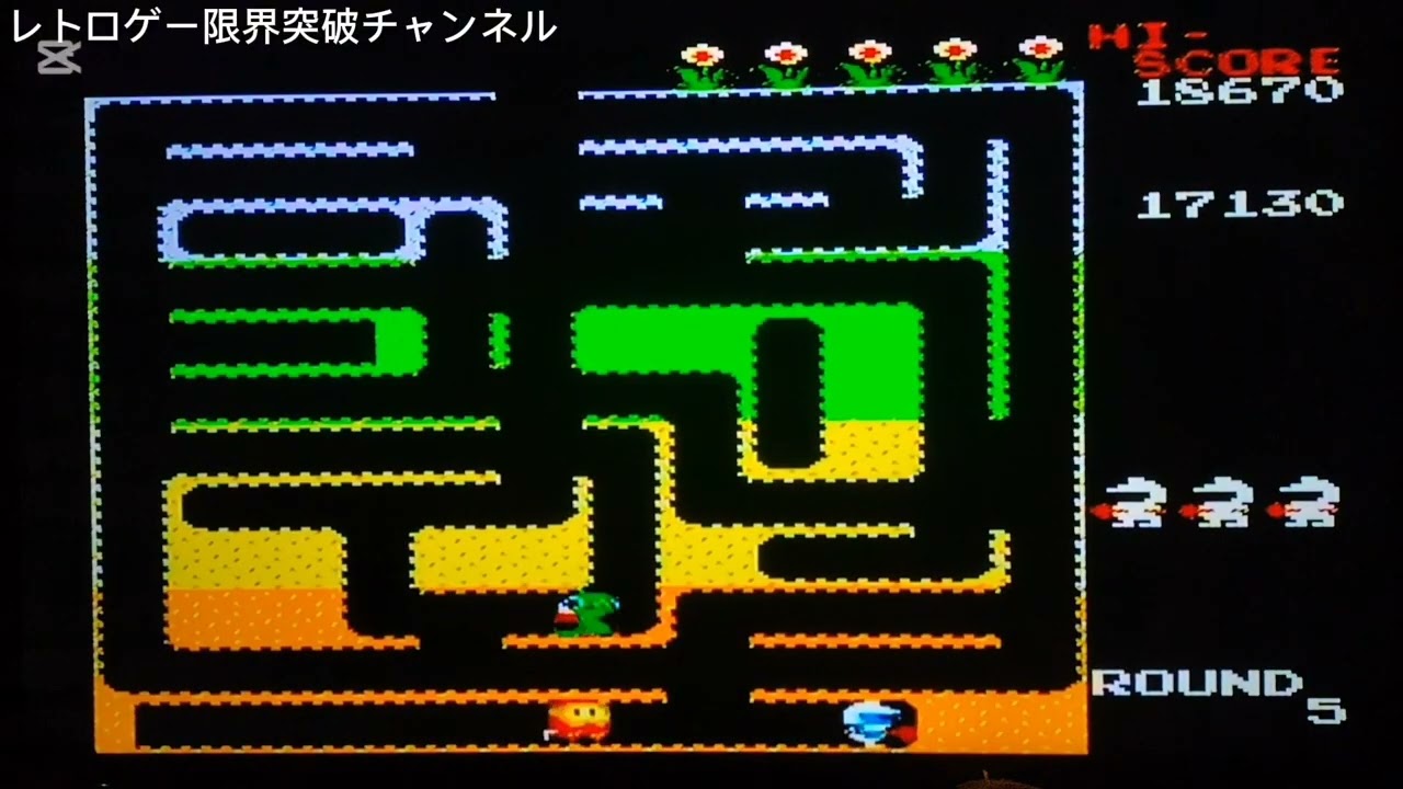 キレイな土を消したかった男の限界突破！！