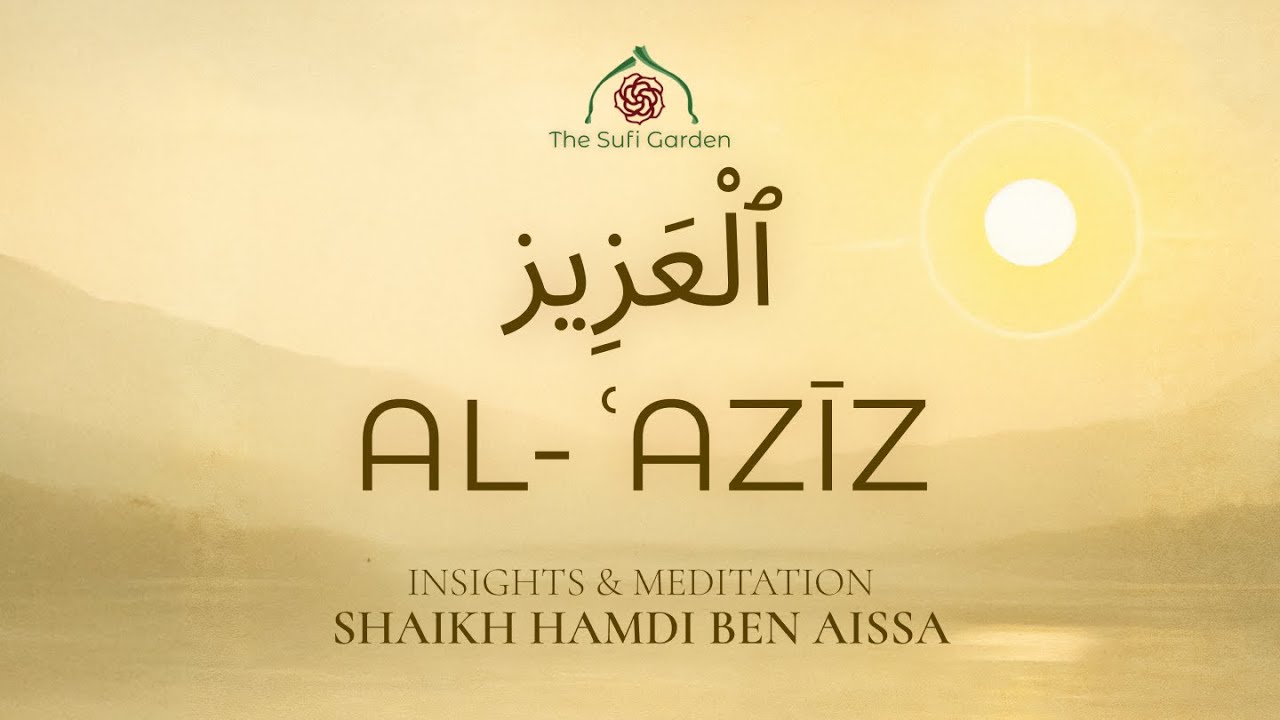 Al-ʿAzīz — Friday Insight | Guided Meditation with Shaykh Hamdi