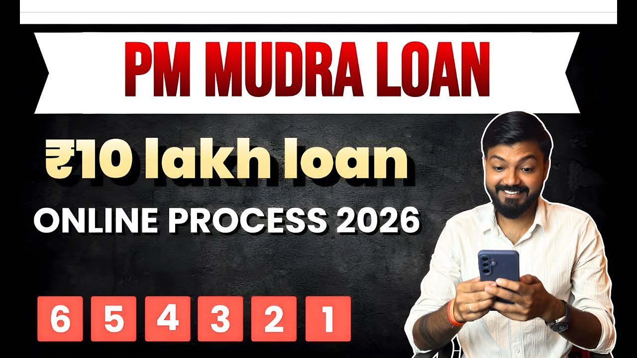 PM Mudra Loan interest rate aur tenure | monthly EMI kitni padegi
