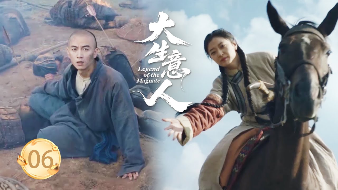 【大生意人EP6】小夥誤入戰場命懸一線，首富千金單槍匹馬帶他殺出重圍，徹底心動！#大生意人 #陈晓 #孙千  #朱亚文 #向涵之
