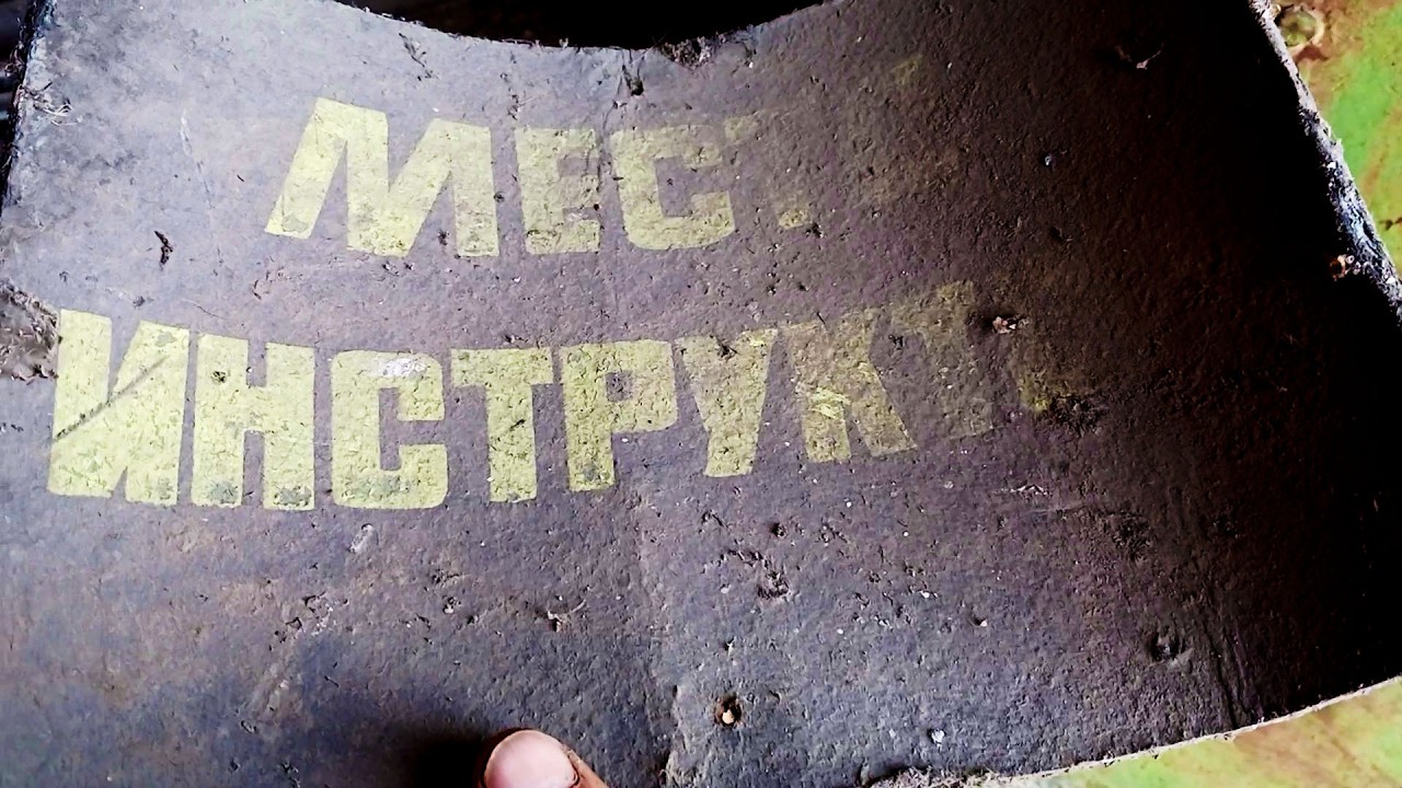 Частково потрапили в ту країну та інше
