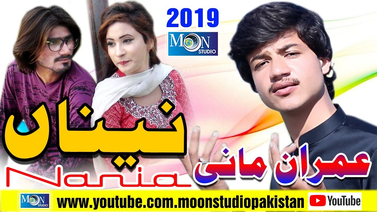 Naina | Ha Jo Sara Kasoor Naina Da | Imran Mani | Latest Saraiki Song | Moon Studio Pakistan