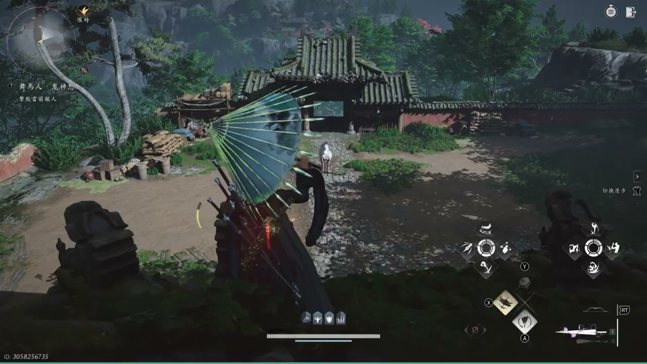 燕雲十六聲-試煉鬼神愁無傷-舞馬人(逃課方式-九重+青山)