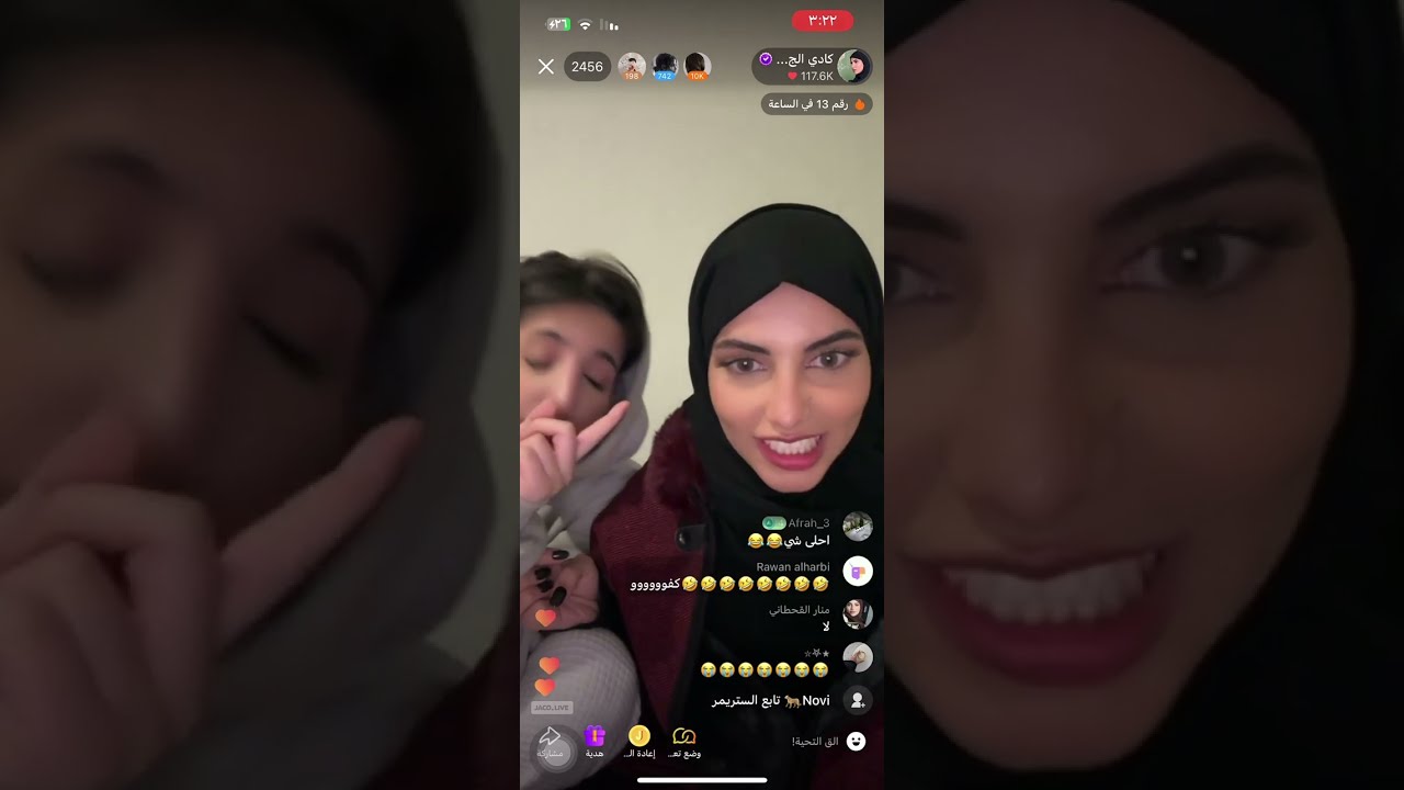 بث كادي الجريسي ١١/٢٦