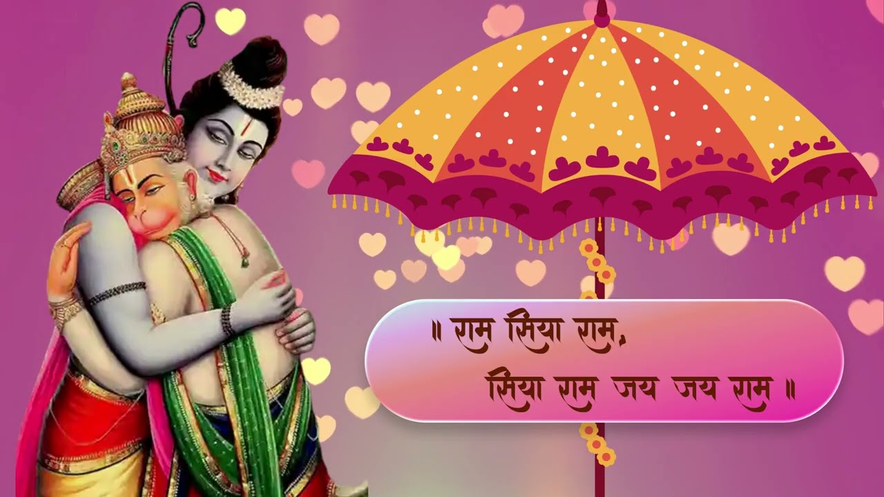 राम मंदिर विशेष भजन | जब अयोध्या मुस्काई | राम जी की वापसी