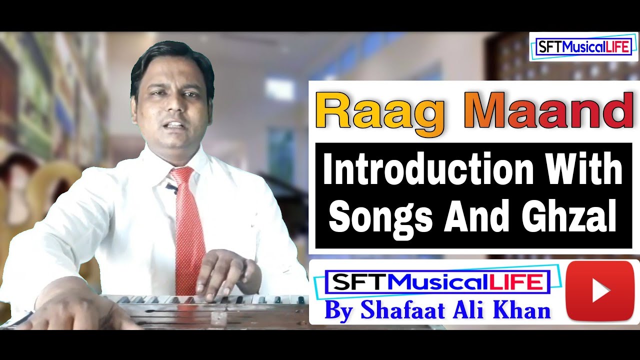 raag maand introduction-songs-ghazal-राग मांड आरोह अवरोह-shafaat ali khan-sft musical life