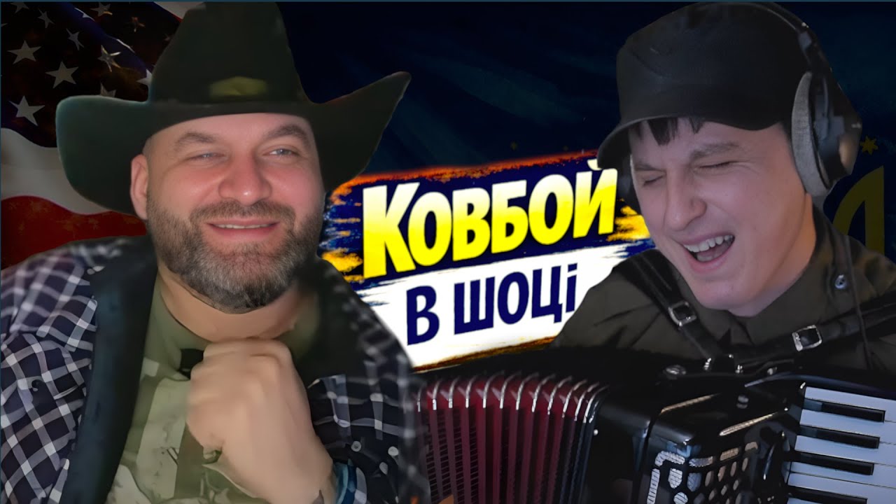 ❗️Вони не очікували ТАКОЇ відповіді — Акордич на куражі 🔥