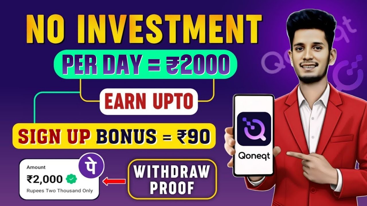 Qoneqt App Refer and Earn | Per Refer ₹50 | Qoneqt App se Paisa Kamaye | Qoneqt App Rral or Fake