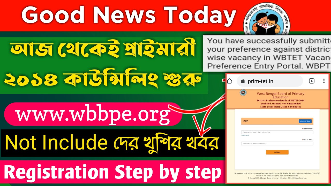 Primary Tet 2014 Online Counselling Process | Not Include Counselling News|Tet@StruggleForSuccess