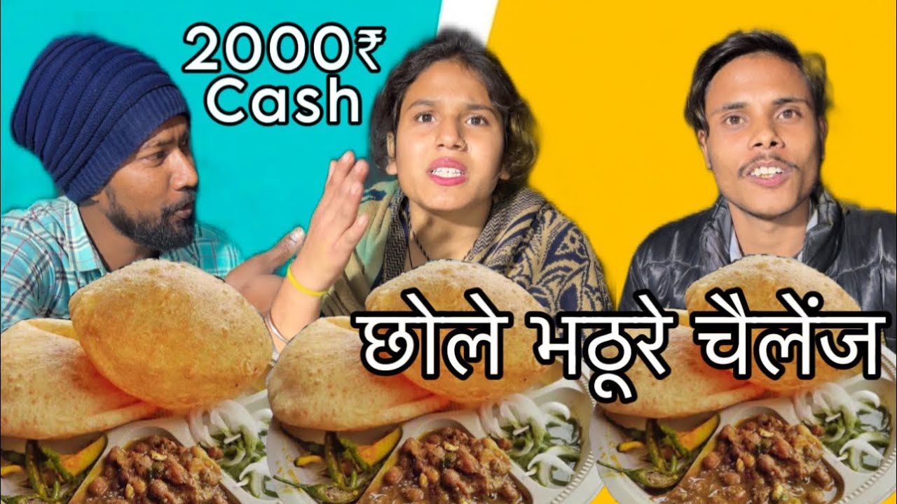 70 Second Chole Bhature Challenge | Winner Prize 2000₹ Cash 😱| Eating Challenge | Asmr Street Food 🥵