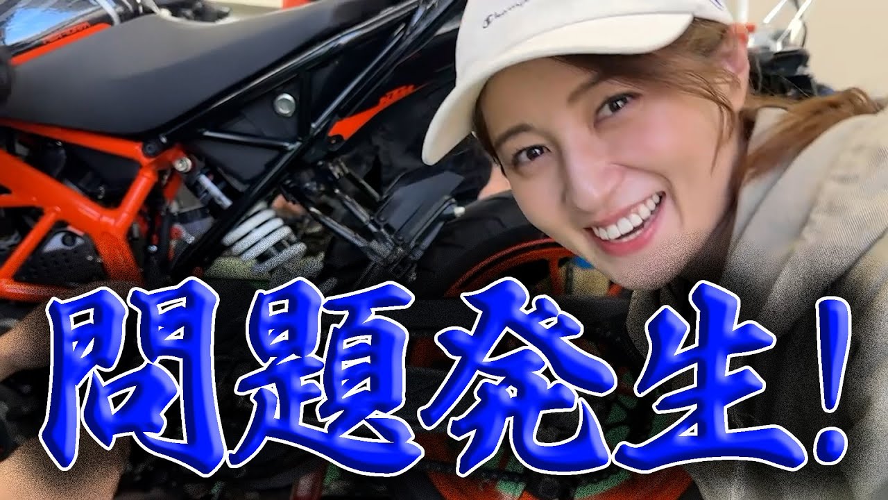 待ち望んでいたアレが届いたけど…問題発生！！