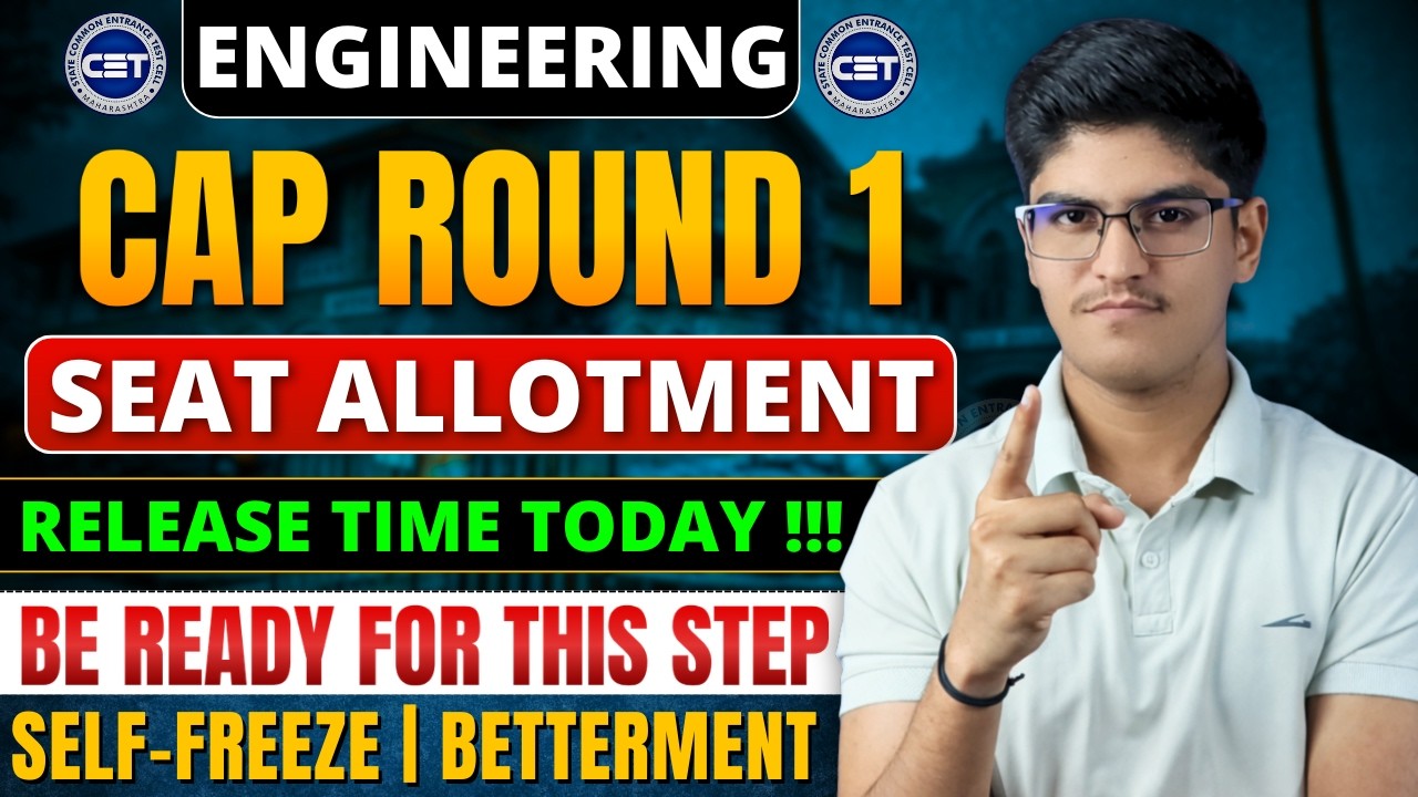 Engineering CAP-1 Seat Allotment Release Today | Release Time | Seat Acceptance Process |CAP Round 1