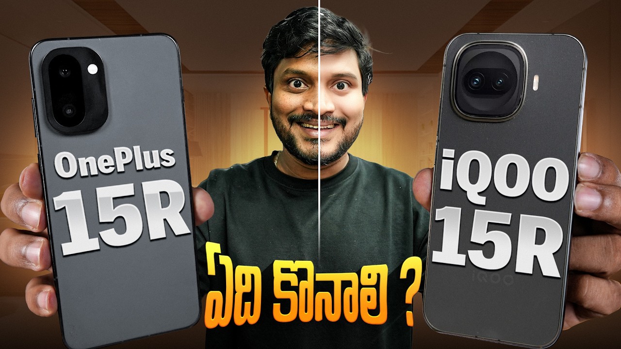 OnePlus 15R vs iQOO 15R | Which is Best in 2026? Full Comparison in Telugu