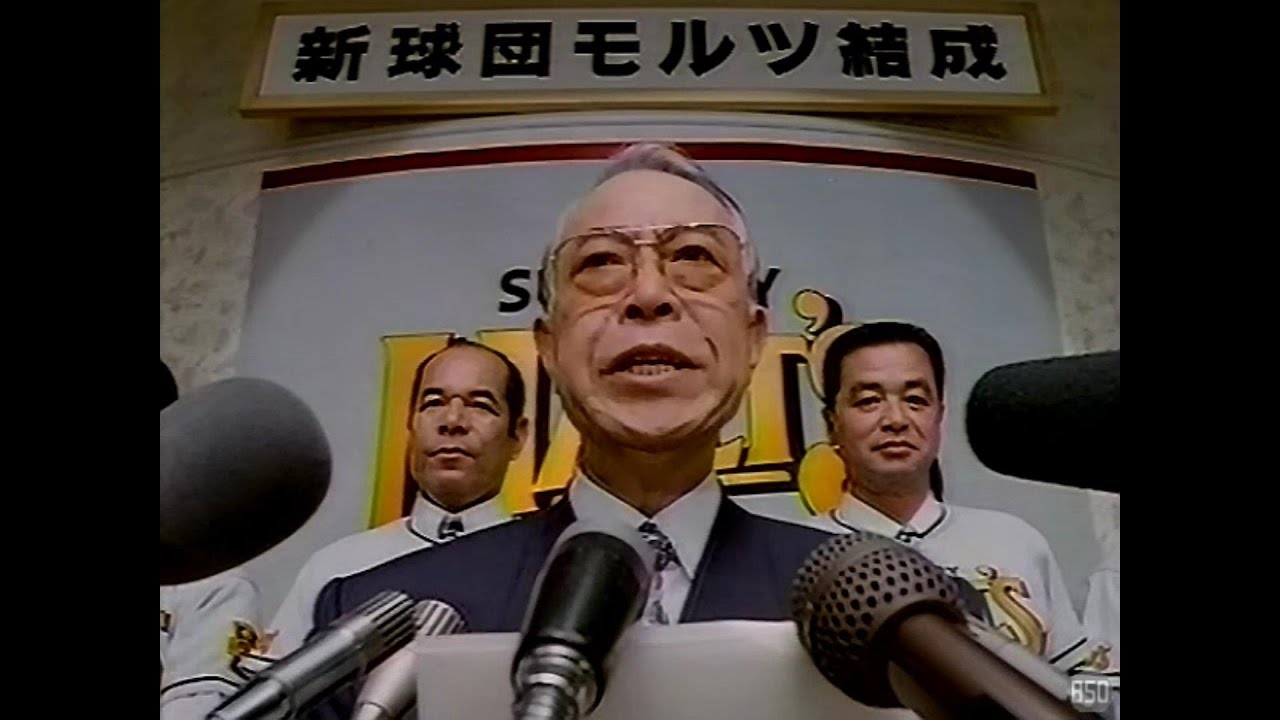 【CM 1995】SUNTORY MALT'S モルツ球団 30秒&times;3
