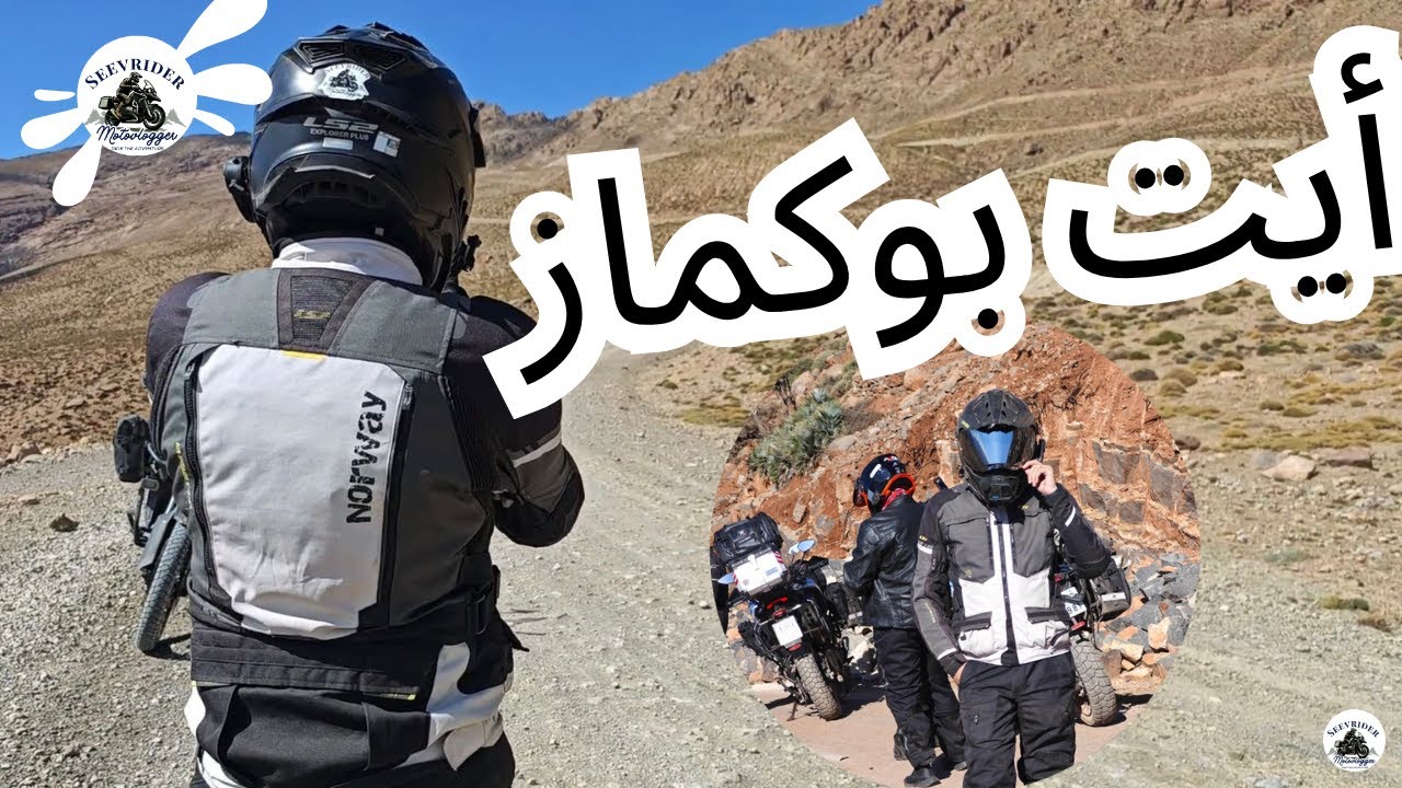 مشينا لاعلى طريق فالمغرب ب #zontes703f