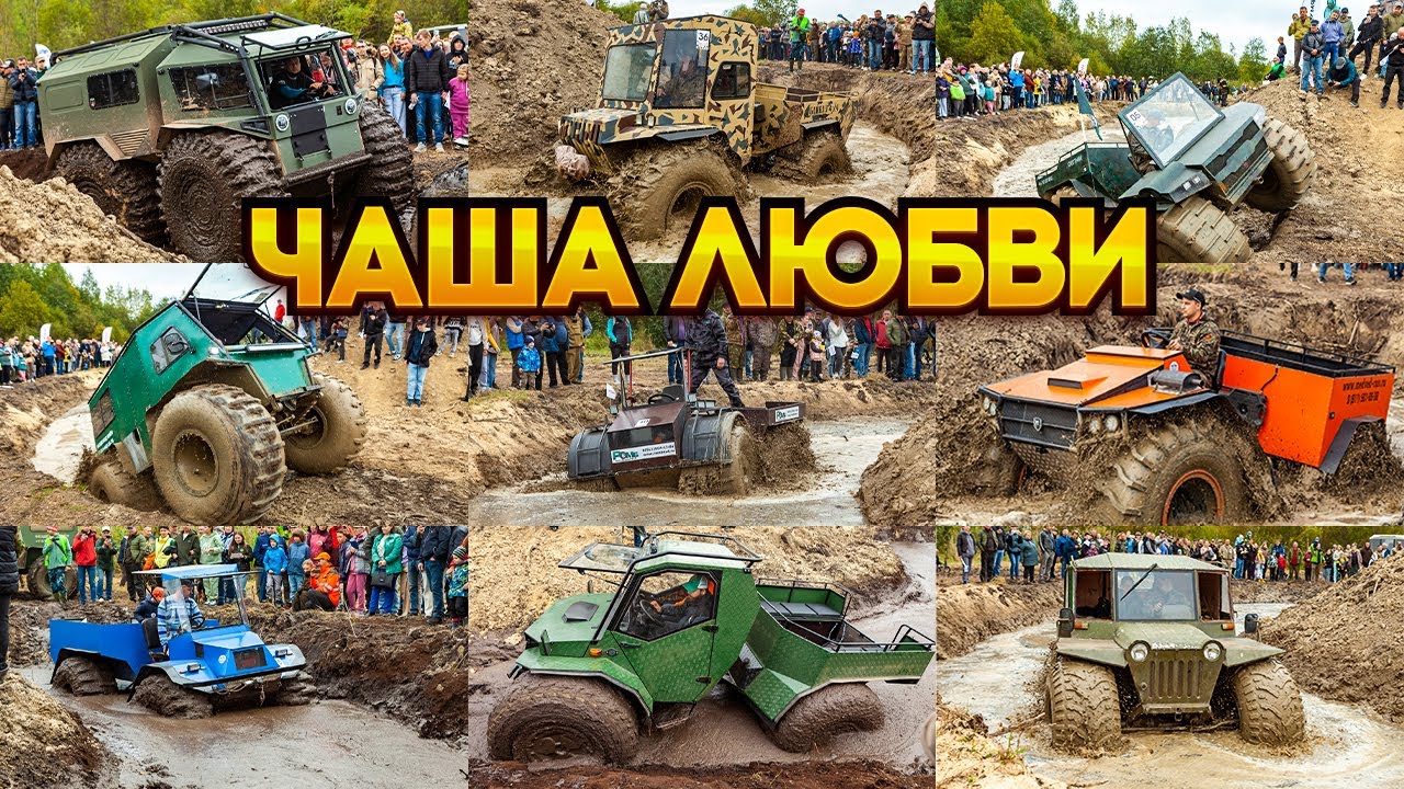 Грязевая 