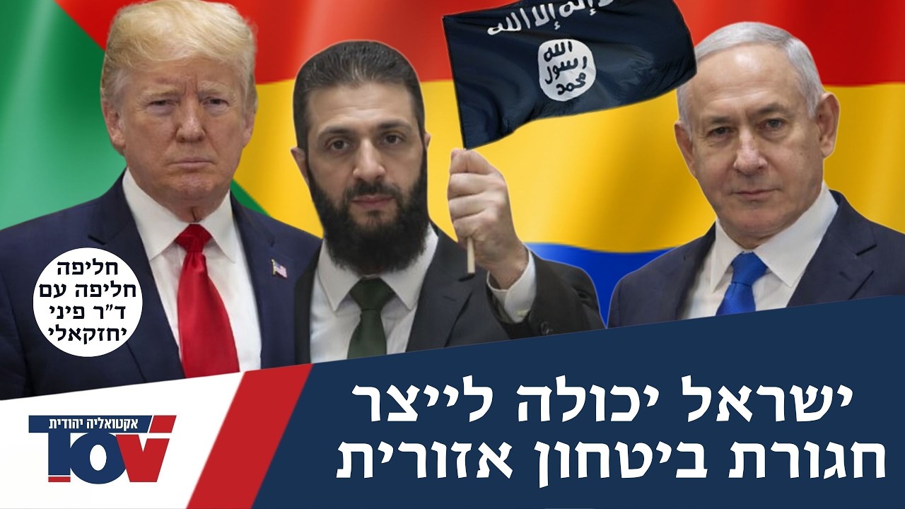 חליפה חליפה: 