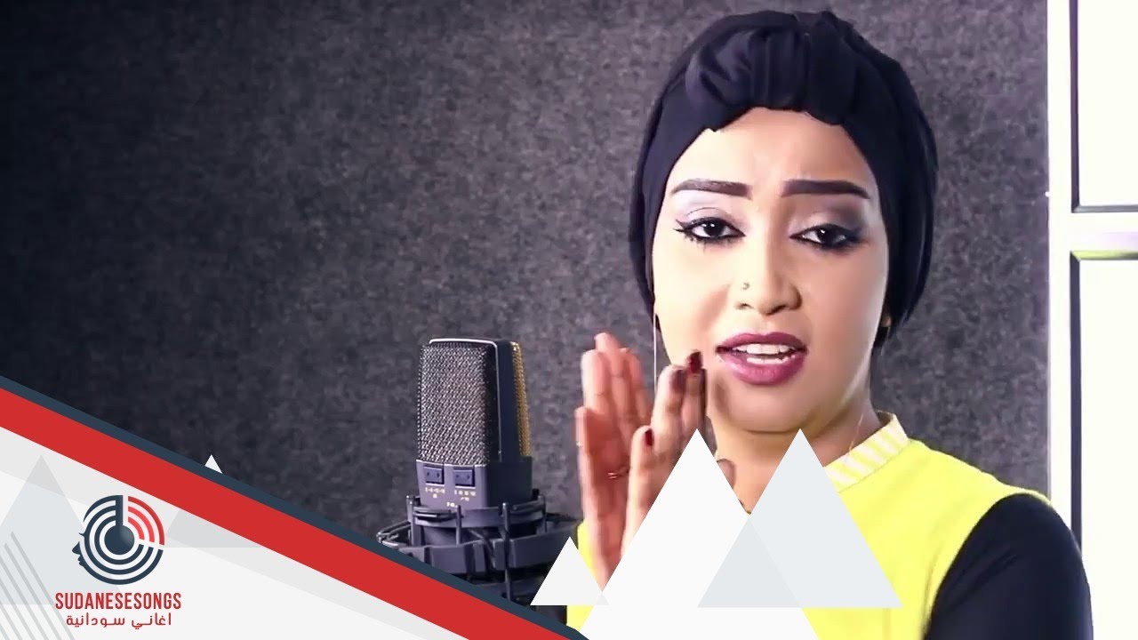 شكرالله عز الدين - ريماز ميرغني - نحنا اصحاب