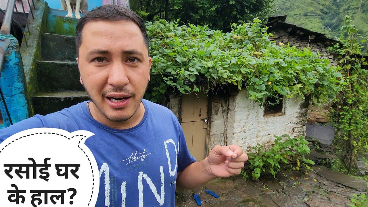 बारिश वाले मौसम में हमारा किचन पूरा ढक गया || Pahadi Lifestyle Vlog || Cool Pahadi 