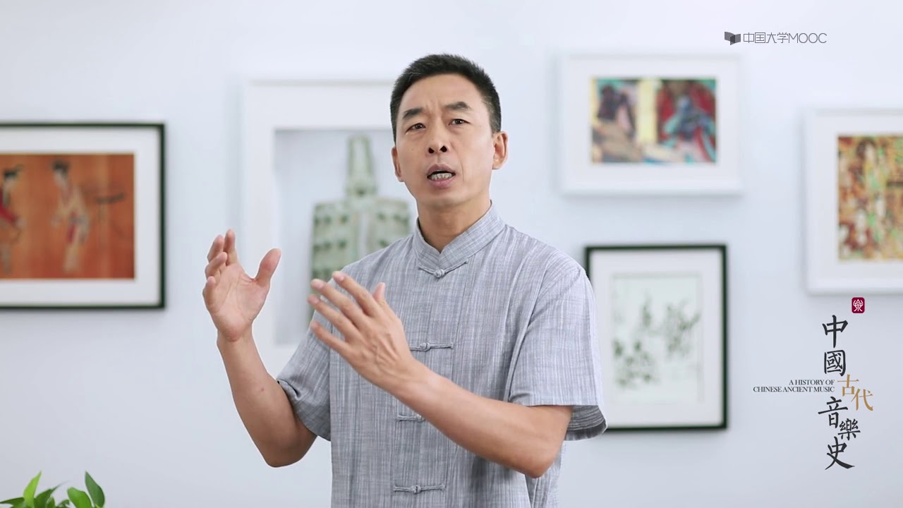 11 1 宫廷音乐机构及雅乐