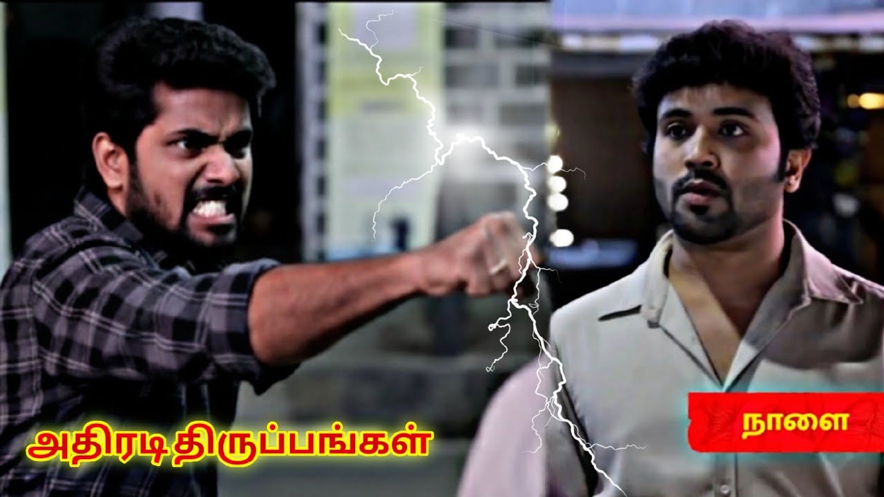Ayyanar Thunai | 29th to 31st January 2026 Promo