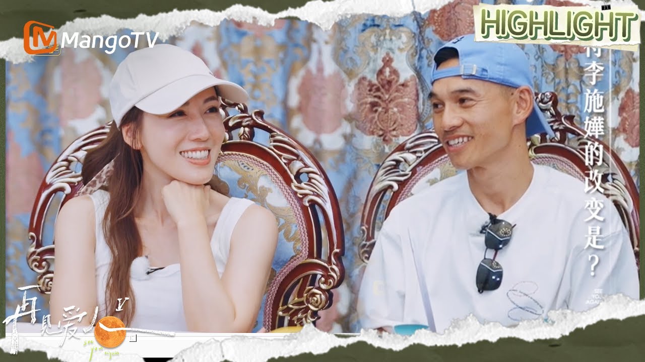 EP5精彩看点：车崇健恳求再被接纳！何美延含泪渴望与母亲和解！ | 再见爱人5 See You Again S5 | MangoTV