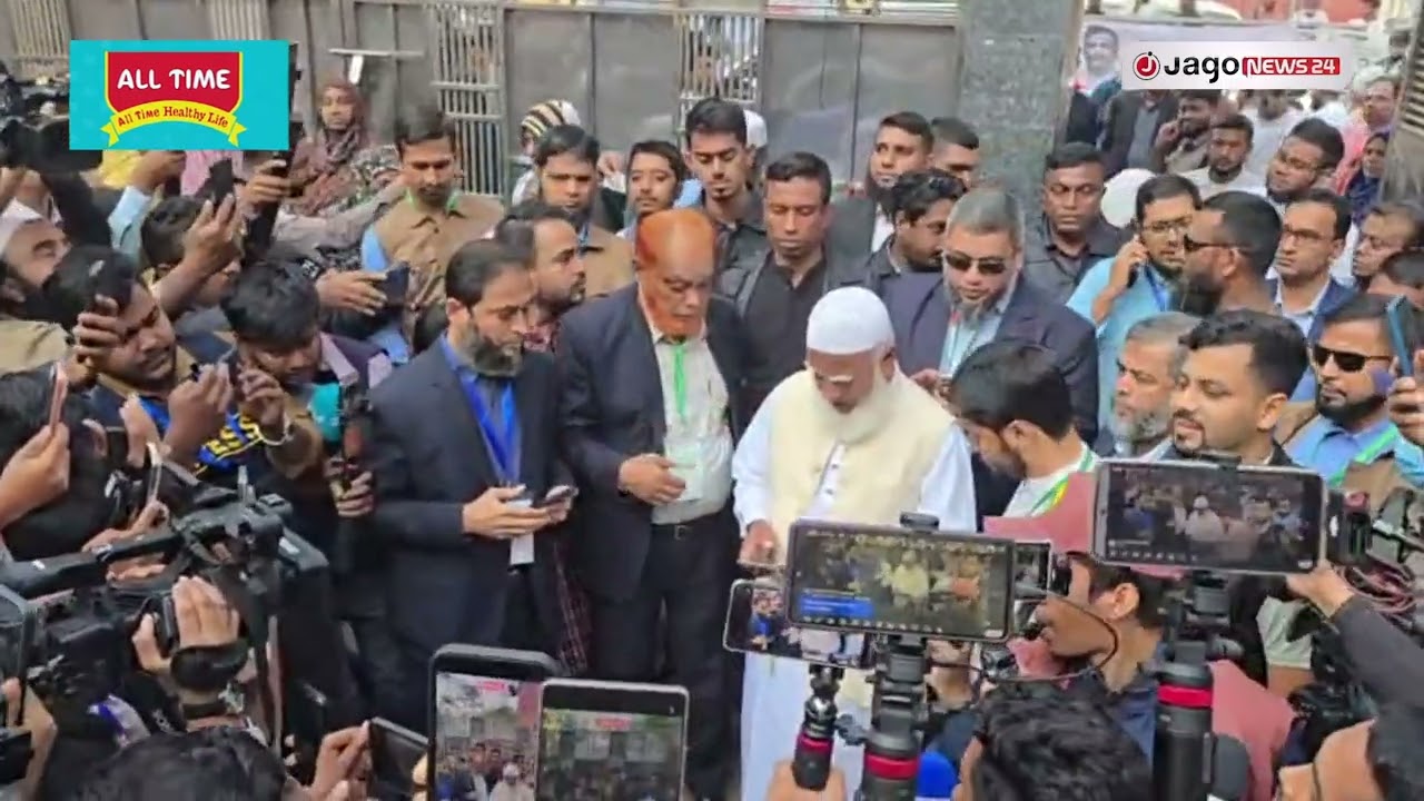 ভোট দিলেন জামায়াত আমির ডা. শফিকুর রহমান | Jammat | Dr. Shafiqur Rahman |  Jago News
