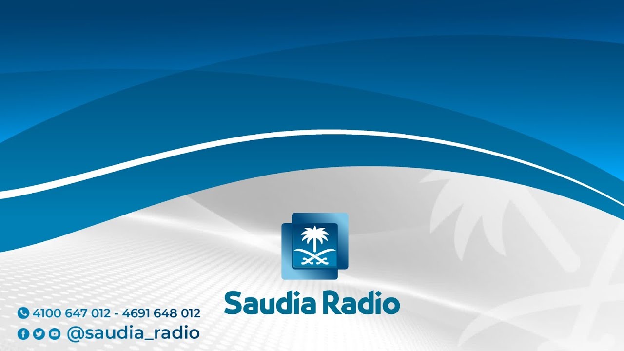 Saudia Radio live stream