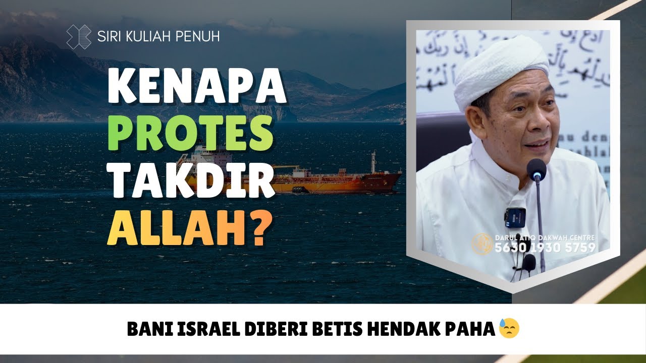 Hikmah Nabi Adam Makan Buah Khuldi 😯 | Ustaz Ahmad Rizam