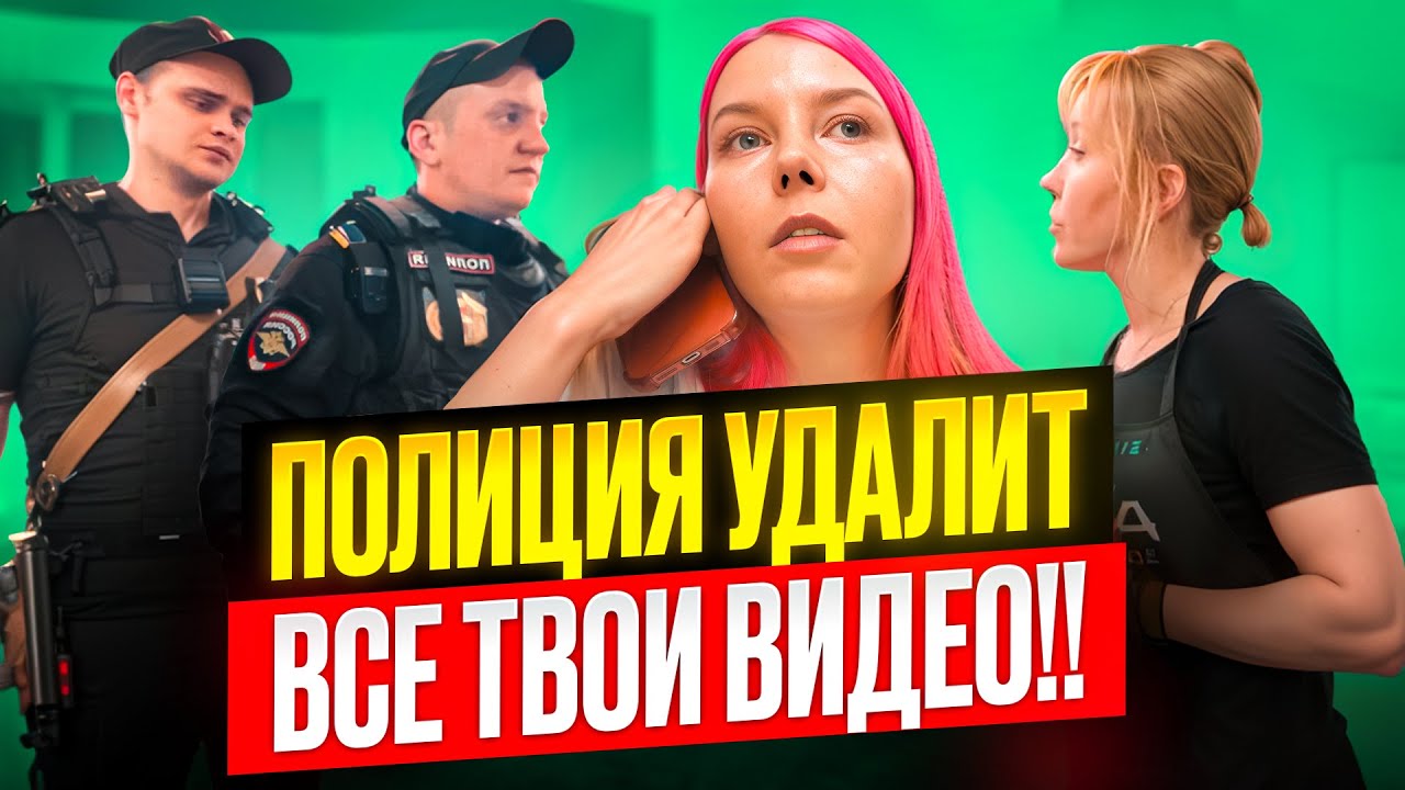 ВИЗАЖИСТ ВЫЗВАЛА ПОЛИЦИЮ ЗА КРИТИКУ СТРЕЛОК! / Обзор салона красоты в Москве