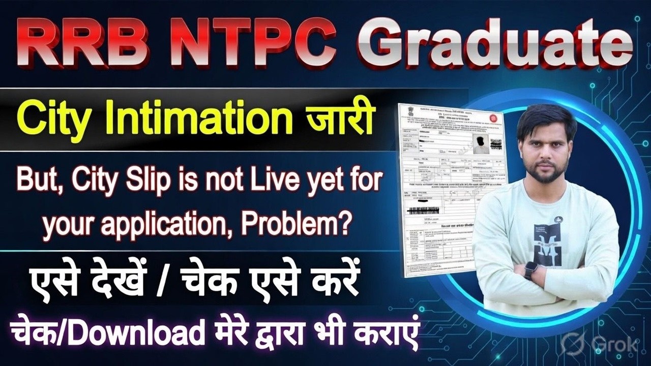 RRB NTPC City Intimation 2026 City Slip is not live yet for your application problem kaise check kre