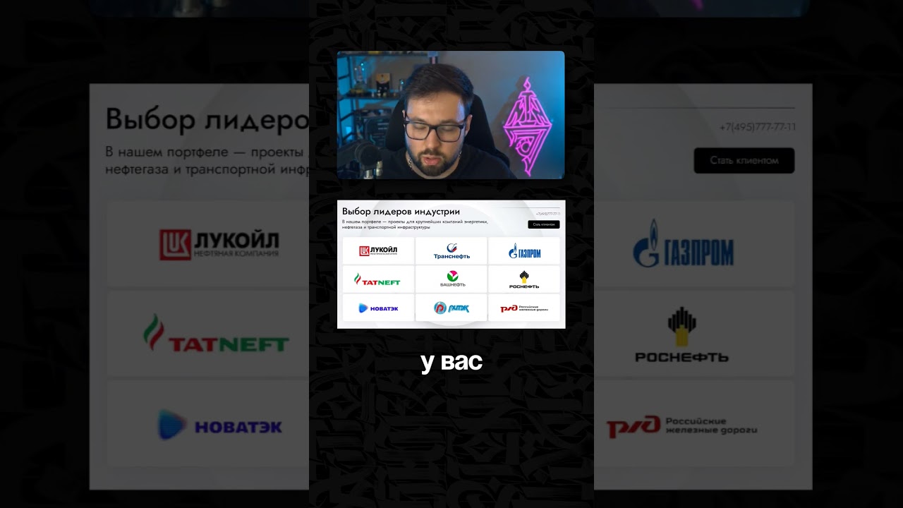 Как расположить логотипы на слайде